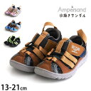 【メーカー価格3190円】水抜きサンダル 靴 マジックテープ 男の子 女の子 キッズ 春夏 水がたまらない つま先あり かかとあり かかと付き スポーツサンダル シューズ 子供用 子供靴 水遊び 水陸両用 小学生 幼児 ampersand アンパサンド 14cm 15cm 16cm 17cm 19cm L249904(4)
