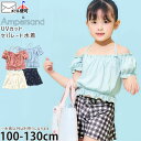 【今だけプライス】水着 セパレート ハート柄 ギンガムチェック柄 UVカット 女の子 キッズ オフショルダー 半袖 バッククロス パンツタイプ ズボン スイムウェア プール 海水浴 スイミング 子供 子供服 ampersand アンパサンド 110 120 ピンク 緑 L276075