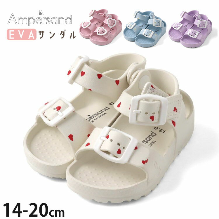 Rakuten - 【メーカー価格1100円】キッズ EVAサンダル サンダル 靴 花柄 ハート柄 女の子 夏 ぺたんこ マジックテープ 子供靴 小学生 幼児 保育園 ampersand アンパサンド 14cm 15cm 16cm 17cm 18cm 19cm 20cm L249096