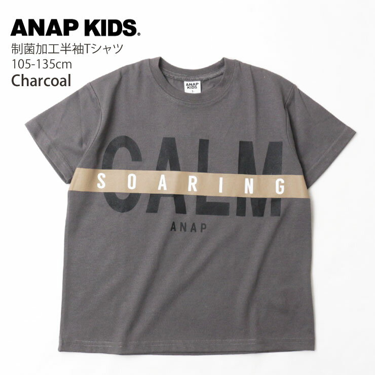 ANAPkids 110 120まとめ売り ANAP Kids - まとめ売り♡ 90サイズの通販 by 2児のママ