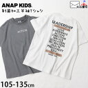 【47%OFF】Tシャツ 半袖 ACTION 制菌加工 キッズ 女の子 男の子 110cm 120cm 130cm トップス 子供 子供服 通園 通学 ダンスウェア 春 夏 おしゃれ かわいい ANAP KIDS アナップキッズ 423-2550【メール便対象】