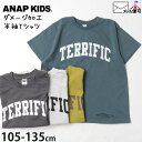 【36%OFF】ビッグTシャツ 半袖 ダメージ加工 TERRIFICプリント カレッジ風 キッズ 女の子 男の子 110cm 120cm 130cm オーバーサイズ 大きい かっこいい トップス 子供 子供服 春 夏 おしゃれ かわいい ANAP KIDS アナップキッズ 423-2555【メール便対象】