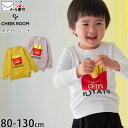 【メーカー価格3,300円】CHEEK ROOM トレーナー フライドポテト しかけ 仕掛け 男の子 キッズ 秋冬 食べ物 スウェット 裏毛 長袖 起毛なし トップス 子供服 パープル 紫 白 100 110 かわいい 兄弟 男女 お揃い チークルーム 440361