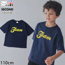 【メーカー価格2200円】☆選べる福袋2点1100円☆ 半袖Tシャツ Team 男の子 女の子 キッズ 夏 綿100% トップス プリントTシャツ 子供 子供服...