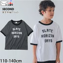 【メーカー価格2310円】☆選べる福袋2点1100円☆ 半袖Tシャツ リンガーTシャツ SLATE HORIZON DAYS 男の子 女の子 キッズ 夏 綿10...