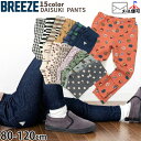 BREEZE DAISUKIパンツ 9分丈 キッズ ベビー 男の子 女の子 ストレッチ ウエストゴム お名前ネームタグ付き ポケット付き ボトムス ズボン パンツ ダイスキパンツ 長パンツ ロングパンツ 子供服 小学生 小学校 保育園 幼稚園 通園 通学 春 秋 冬 ブリーズ 【メール便対象】