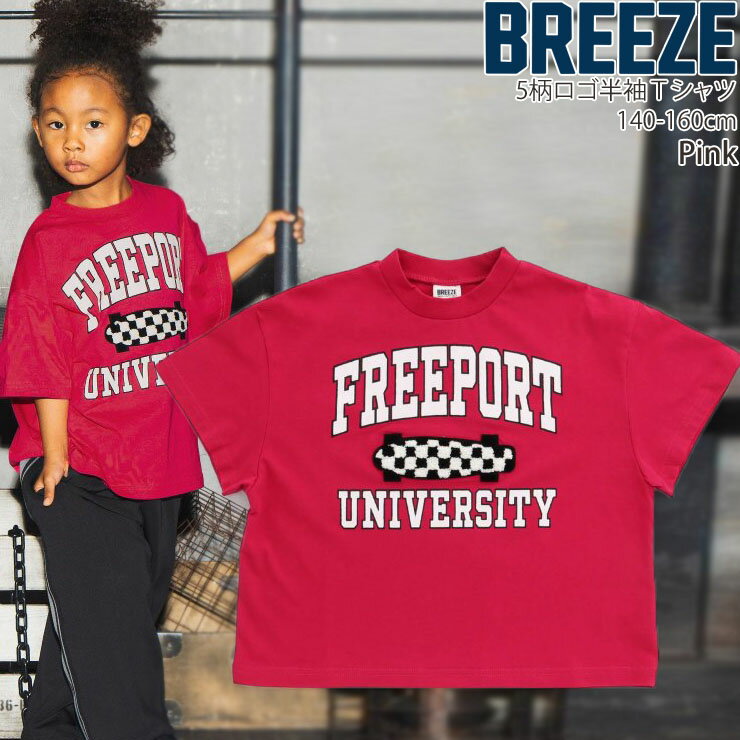 子ども服 男の子160センチ以上☆15点 キッズ福袋☆UNDER ARMOUR、PUMA