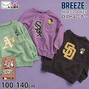 BREEZE ブリーズ トレーナー MLB×ルーニー テューンズコラボ チームロゴ トゥイーティー バッグス バニー シルベスター キッズ 男の子 女の子 【 J411853 】【 100-140cm 】カジュアル スウェット 裏毛 トップス 子供服 通園通学 春秋冬 【メール便対象】