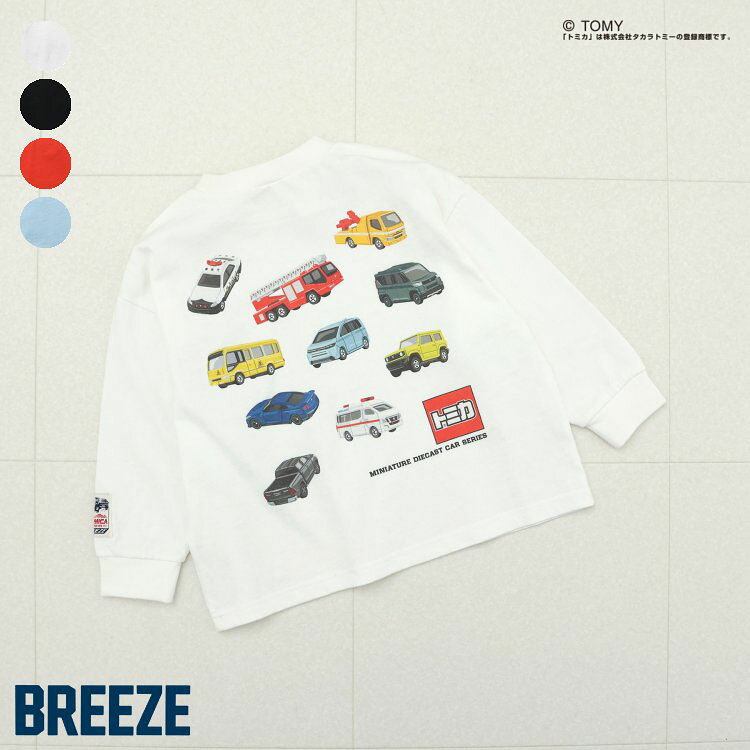 Rakuten - 【メーカー価格2530円】BREEZE トミカコラボ ベビー キッズ 長袖Tシャツ グラフィック 男の子 春秋 綿100% はたらく車 ロンT 長袖 Tシャツ トップス ブリーズ J106886