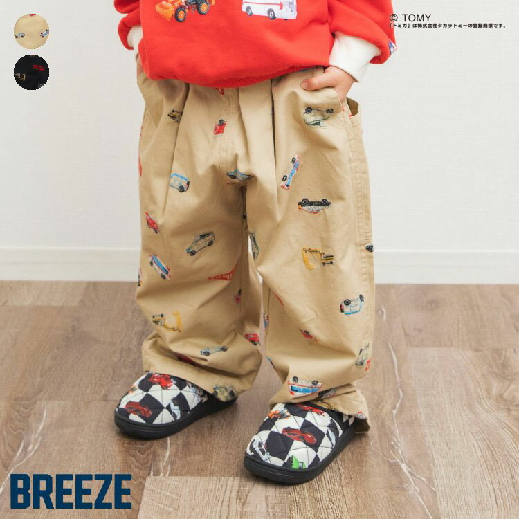 Rakuten - 【メーカー価格4400円】BREEZE トミカコラボ ベビー キッズ 長ズボン ロングパンツ 10分丈 車刺しゅう 総柄 前ポケット付き 男の子 綿100% ゆったり ズボン ボトムス 幼児 ブリーズ J121976