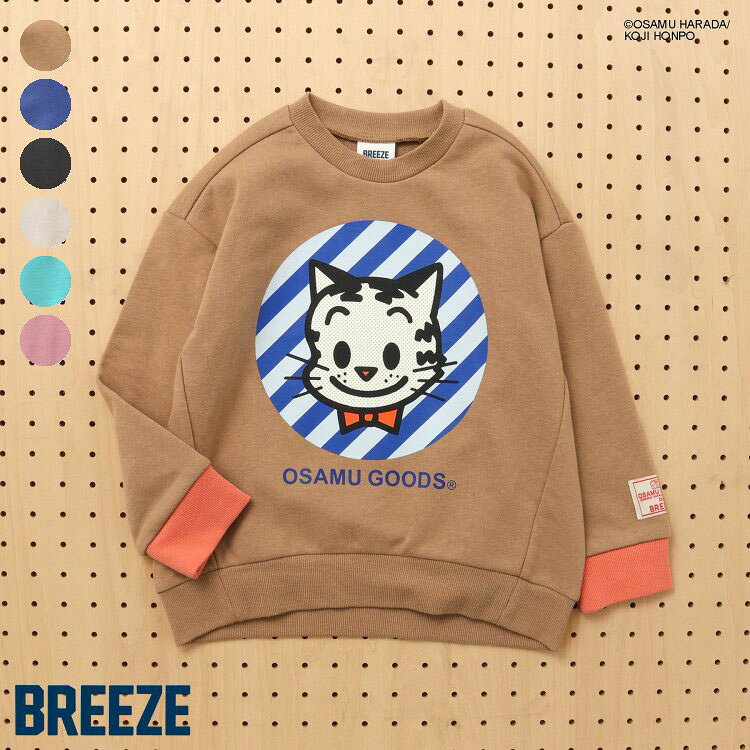 【お買い物マラソン対象】【メーカー価格2200円】 BREEZE トレーナー 裏毛 OSAMU GO ...