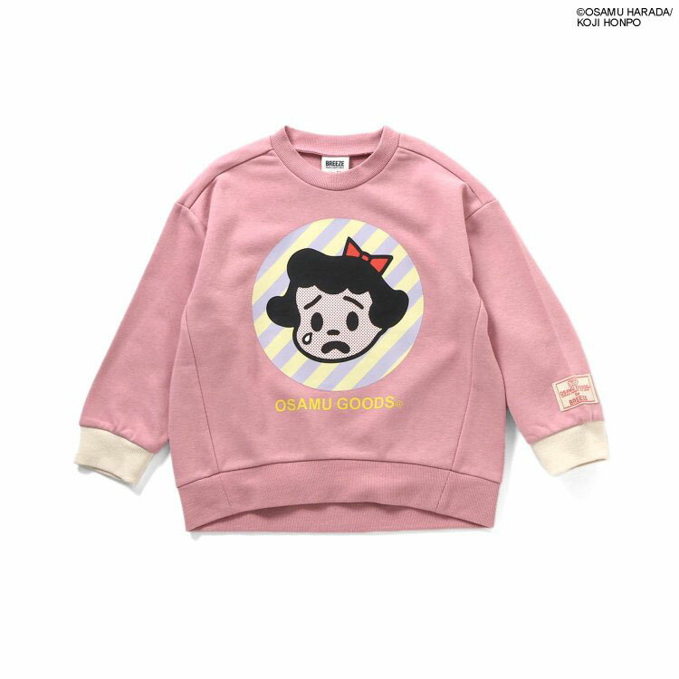 【春最終処分】☆選べる福袋2点1100円☆ 【メーカー価格2200円】 BREEZE OSAMU GOODS...