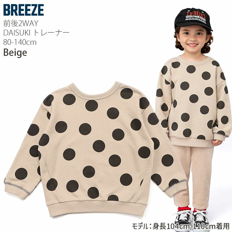 【春最終処分】【メーカー価格1430円】 BR...の紹介画像2
