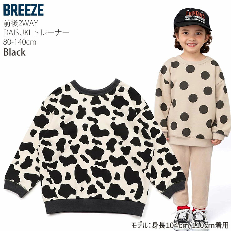 【春最終処分】【メーカー価格1430円】 BR...の紹介画像3