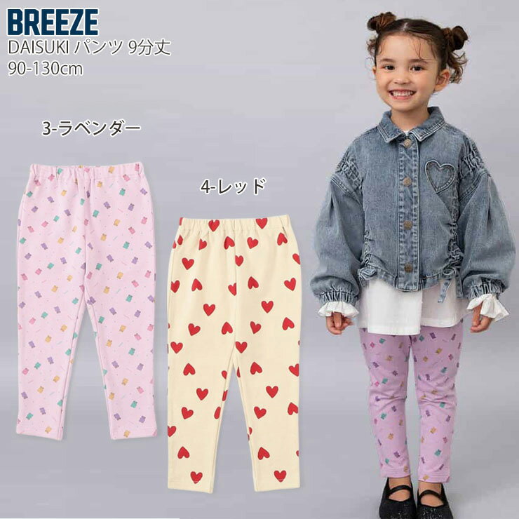 【スペシャル価格】【メーカー価格990円】 B...の紹介画像3