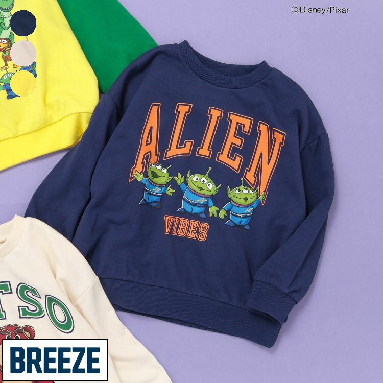 Rakuten - 【春最終処分】【メーカー価格2200円】 BREEZE トイ・ストーリー キッズ トレーナー 裏毛 トイストーリー ディズニーコラボ 男の子 女の子 キッズ 秋冬 起毛なし キャラクター スウェット 長袖 トップス ブリーズ 130 140 黄色 J511925