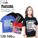 CONVEX コンベックス ワイド半袖Tシャツ スニーカー ミュータン プリント 綿100% キッズ ジュニア 男の子 女の子 ユニセックス【 622208-1 】【 120cm 130cm 140cm 150cm 160cm 】カジュアル トップス 子供 子供服 通園通学 夏【メール便対象】