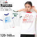 【今だけプライス】☆選べる福袋2点1100円☆ リンガー半袖Tシャツ スポーツ ミュータン プリント 男の子 女の子 キッズ ジュニア ユニセックス 夏 綿10...