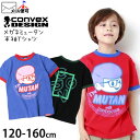 【メーカー価格4,290円】☆選べる福袋2点1100円☆ リンガー半袖Tシャツ メガネ ミュータン プリント 男の子 女の子 キッズ ジュニア ユニセックス 夏...