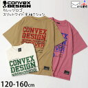 【メーカー価格3,960円】☆選べる福袋2点1100円☆ スリットワイド半袖Tシャツ カレッジロゴ 英字 プリント 男の子 女の子 キッズ ジュニア ユニセック...