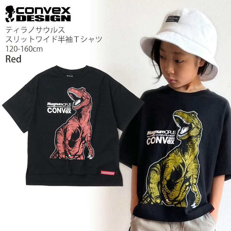 楽天市場】恐竜（Tシャツ・カットソー｜トップス）：キッズ  