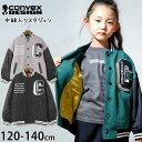【メーカー価格10,780円】スタジャン 中綿入り ロゴワッペン 袖ナイロン 男の子 女の子 キッズ ジュニア 冬 防寒 フードなし スナップボタン 上着 アウター ジャケット ブルゾン 子供服 おしゃれ 120 130 140 緑 黒 CONVEX コンベックス 632003-1