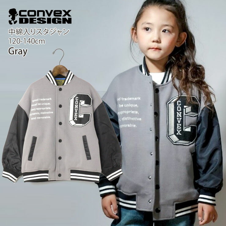 楽天市場】スタジャン ワッペン（キッズ・ベビー・マタニティ）の通販