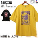 【メーカー価格4620円】☆お好み福袋2点2200円☆ 半袖Tシャツ ハンバーガー サイドスリット プリントTシャツ メンズ レディース 大人サイズ ジュニアサ...