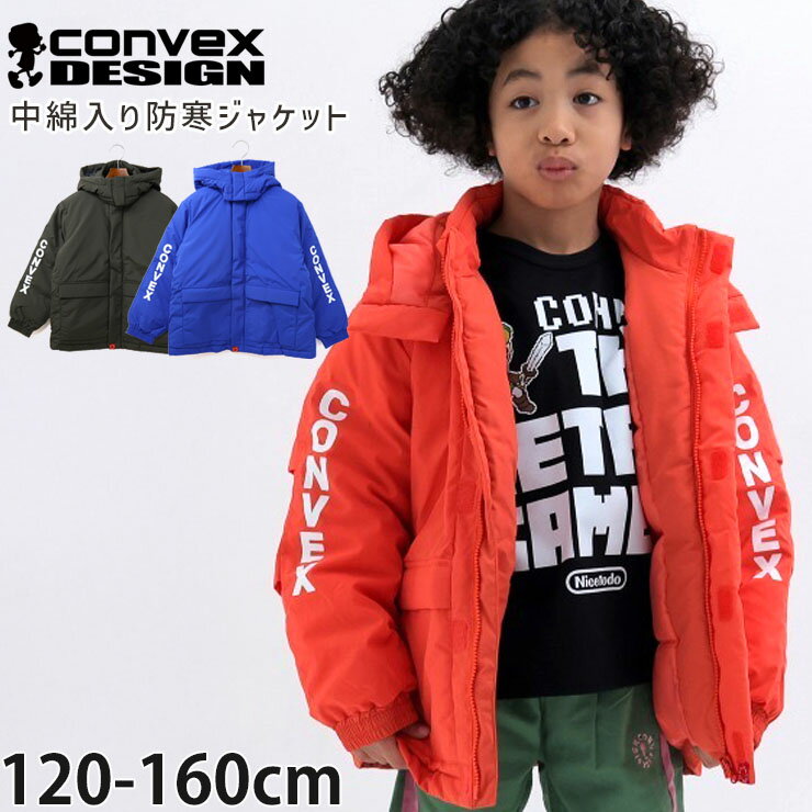 【メーカー価格12980円】中綿ジャケット 防寒ジャケット 袖ロゴ バック英字 フード取り外し可能 男の子 女の子 キッズ ジュニア 冬 アウター ジャンパー ...