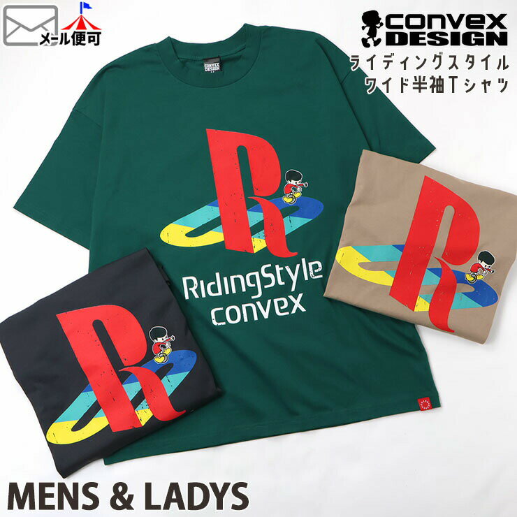 Rakuten - 【父の日対応】【メーカー価格5940円】ワイドTシャツ 半袖Tシャツ ライディングスタイル 綿100% メンズ レディース 夏 半袖 Tシャツ トップス 大人サイズ CONVEX コンベックス 664203-2