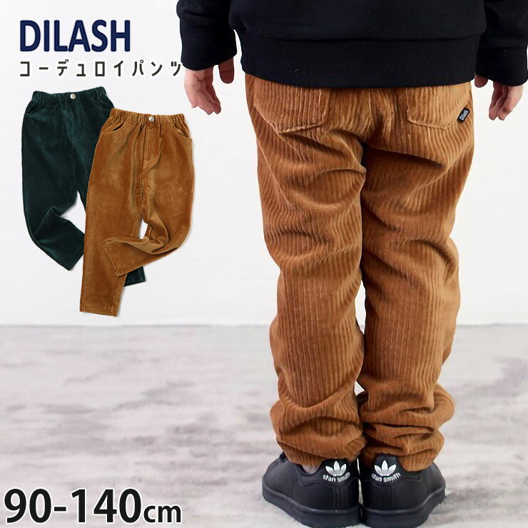 ٥ӡҶԥǥ꡼㤨֡ڥ᡼3960ߡۥǥѥ 󥰥ѥ ̵ 顼 ˤλ λ å  ξݥåդ ȥ ä Ĺܥ ܥ ܥȥॹ Ҷ DILASH ǥå 90 100 110 120 130 140  㿧 DL24AU122פβǤʤ1,980ߤˤʤޤ