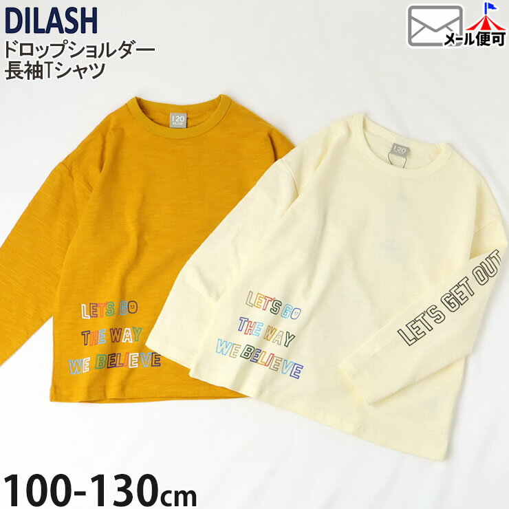 【2月限定!まとめ割】 ☆選べる福袋2点1100円☆ 【9~7割引き★周年祭企画】【メーカー価格2530円】長袖Tシャツ カラフル英字 男の子 女の子 キッズ 春秋 綿100% ロンT ロングスリーブ トップス 子供服 DILASH ディラッシュ 110 120 130 オレンジ 白 DL24SP004