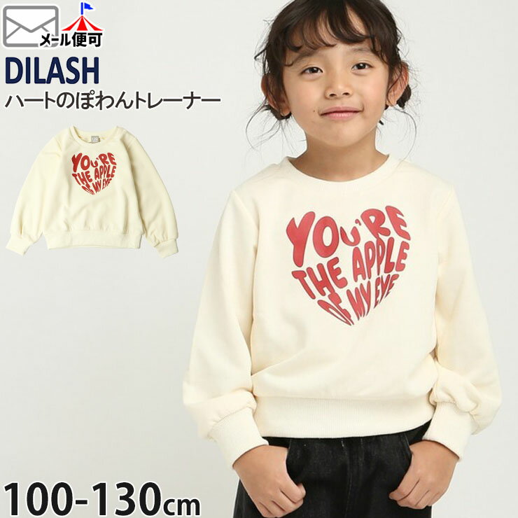 ☆お好み福袋2点2200円☆トレー...