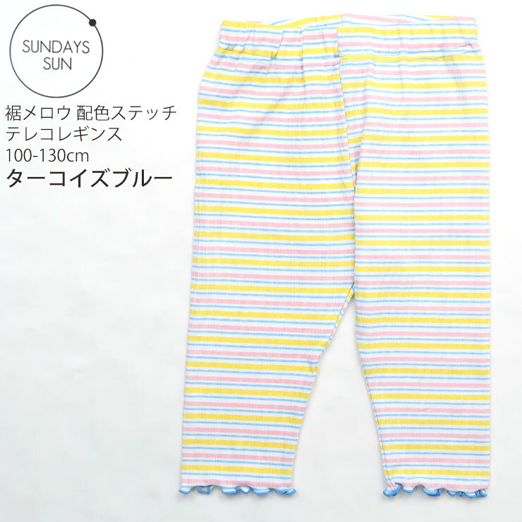 楽天市場】レギンス 子供服 ハート柄の通販