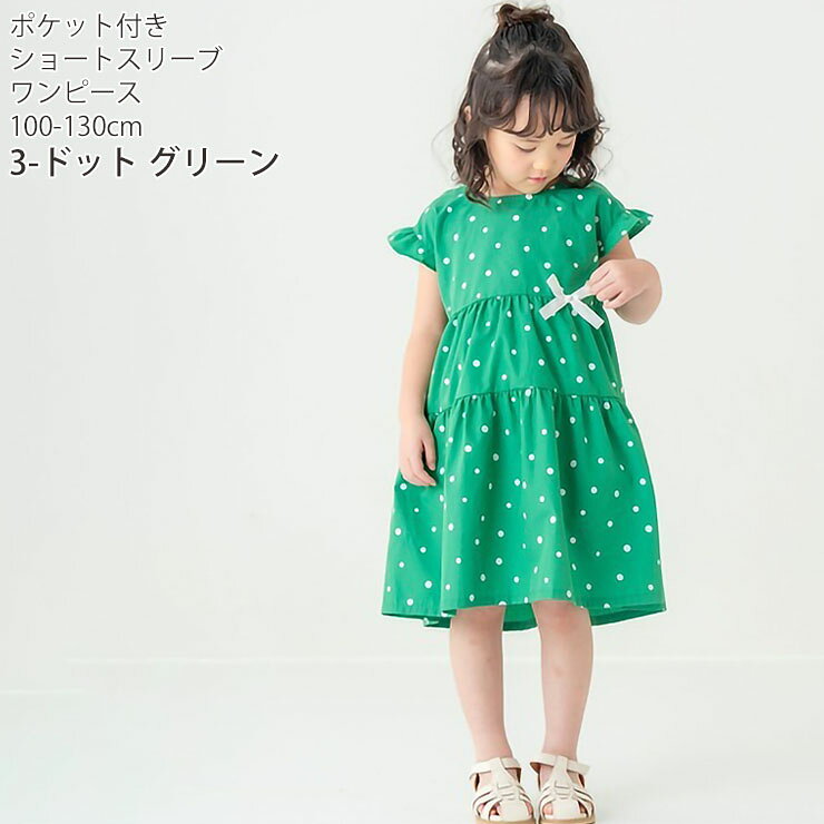楽天市場】ブルー ワンピース（柄ドット・水玉）（キッズ・ベビー