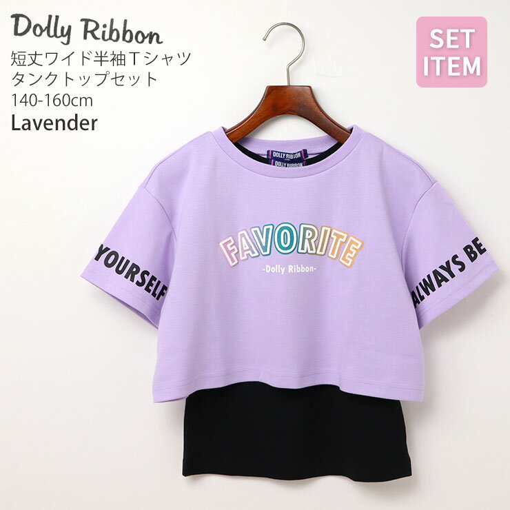 楽天市場】ドーリーリボン（Tシャツ・カットソー｜トップス）：キッズ  