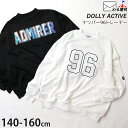 ☆選べる福袋2点1100円☆ トレーナー ナンバー96 女の子 キッズ ジュニア 秋冬 スウェット 裏毛 起毛なし 長袖 トップス 子供 子供服 ダンスウェア ...