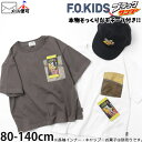 【メーカー価格2,490円】☆選べる福袋2点1100円☆ Tシャツ キッズ ブラックサンダー 男の子 ジュニア 半袖 春 夏 企業コラボ 蓄光プリント トップス...
