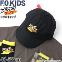 【メーカー価格2190円】キャップ 帽子 ブラックサンダー 男の子 キッズ 春 秋 冬 企業コラボ 綿100% 刺繍 F.O.KIDS エフオーキッズ 子供服 ...