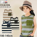 【メーカー価格1650円】F.O.KIDS ノースリーブタンクトップ 太ボーダー 男の子 女の子 キッズ 夏 綿100% トップス 子供 子供服 エフオーキッズ...
