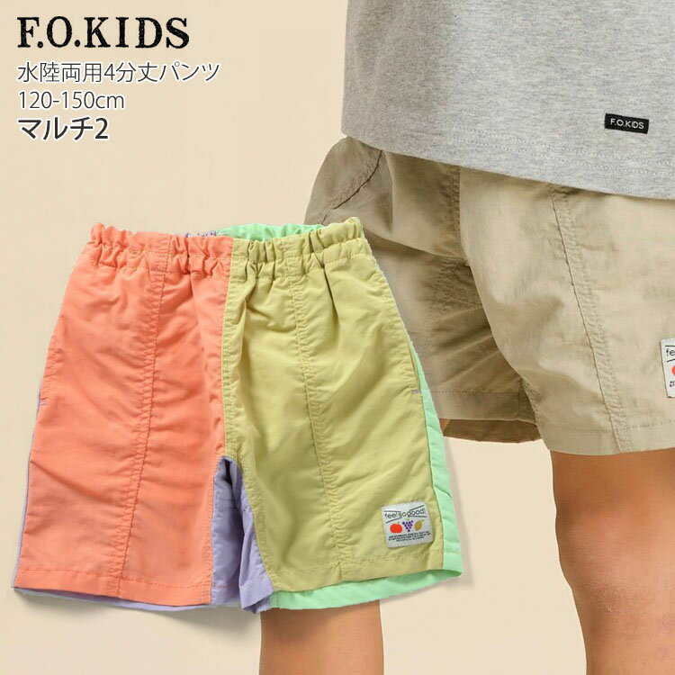 楽天市場】中学生 男子 水着（キッズ・ベビーのサイズ（cm）140 ～ 149