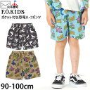 【メーカー価格1980円】☆選べる福袋2点1100円☆ F.O.KIDS ハーフパンツ 恐竜柄 SK8 男の子 ベビー キッズ 春夏 ポケット付き ウエストゴム 半ズボン ボトムス 子供 子供服 保育園 エフオーキッズ 90 100 チャコールグレー R323932