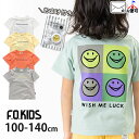 【メーカー価格1790円】F.O.KIDS 半袖Tシャツ スマイルフェス プリント 虫除けクリップ付き 男の子 女の子 キッズ 夏 トップス プリントTシャツ ...