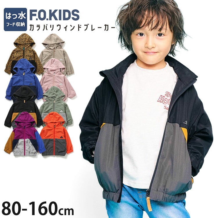 ڥ᡼2420ߡF.O.KIDS ɥ֥졼 ̵ 顼 ۿ աɼǼ ù ˤλ λ å ˥ ս Х ...