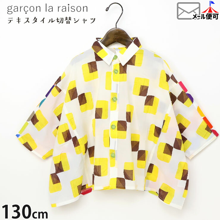 Short Sleeves - 【アフターSALE開催中】【メーカー価格10890円】garcon la raison ドルマンビッグシャツ 半袖シャツ 切替 テキスタイル 水玉 ドット 透け感あり 襟付き 前開き 女の子 男の子 キッズ 春夏 綿100% 半袖 シャツ トップス モード系 ギャルソンラレゾン 22423T