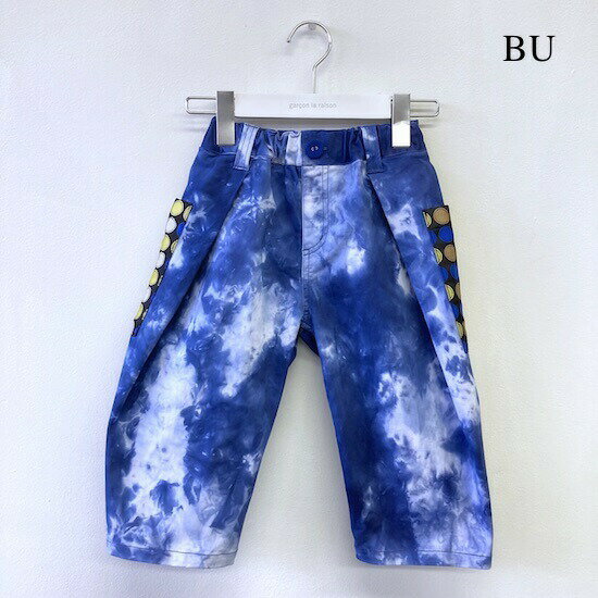 Rakuten - 【メーカー価格13200円】garcon la raison ワイドパンツ 9分丈 タイダイ カラフルドットポケット 女の子 男の子 キッズ ゆったり ウエストゴム 長ズボン ズボン ボトムス モード系 ギャルソンラレゾン 22625B