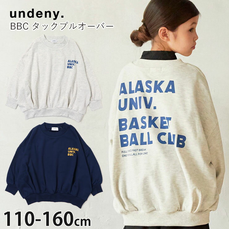 【メーカー価格3740円】undeny トレーナー BBCタックプルオーバー クルーネック プリント 女の子 男の子 キッズ 秋冬 英字 スウェット 裏毛 長袖 子供服 アンディニー 110-120cm 130-140cm グレー ネイビー お揃い 兄弟 男女 713703のサムネイル
