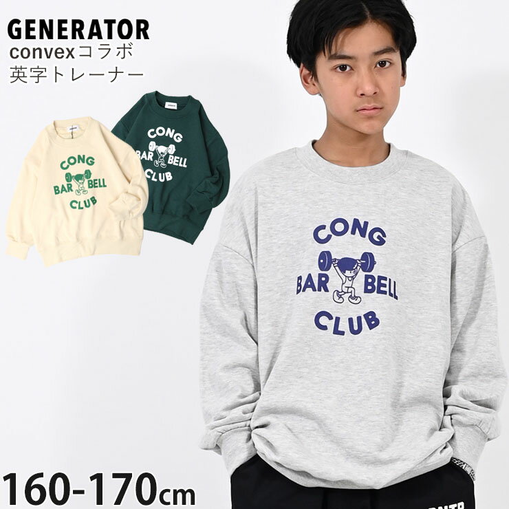 ں21980оݡۡʡ22200ߡ ڥ᡼4180ߡGENERATOR ȥ졼ʡ ΢ BAR BELL ٥å ...