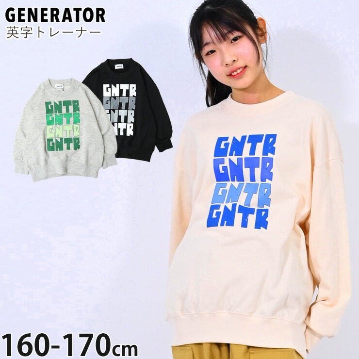 ں21980оݡۡʡ22200ߡ ڥ᡼4180ߡGENERATOR ȥ졼ʡ ΢ GNTR ӥå륨å ǥ...