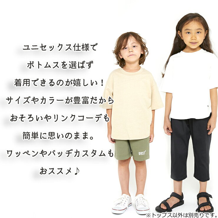 �ڥ᡼��������1210�ߡ�Ⱦµ T����� ̵�� ���顼 ����ץ� �ӥå����륨�å� �ˤλ� ���λ� �˽����� ���å� �٥ӡ� �� ��100% �ȥåץ� �Ҷ��� 90 100 110 120 130 140 �١����� ���졼 �� �� 941403